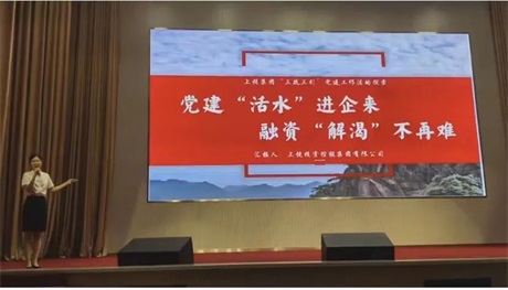 喜報(bào)|上投集團(tuán)在全市黨務(wù)技能大賽中榮獲二等獎(jiǎng)??！